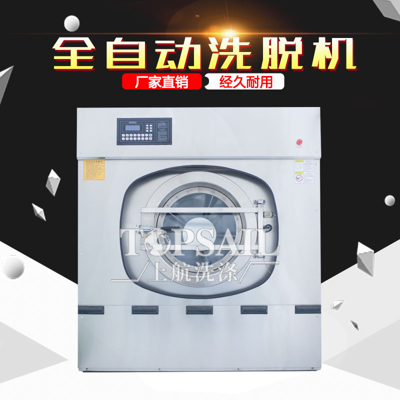 大型折疊機供（gòng）應商感謝谘詢