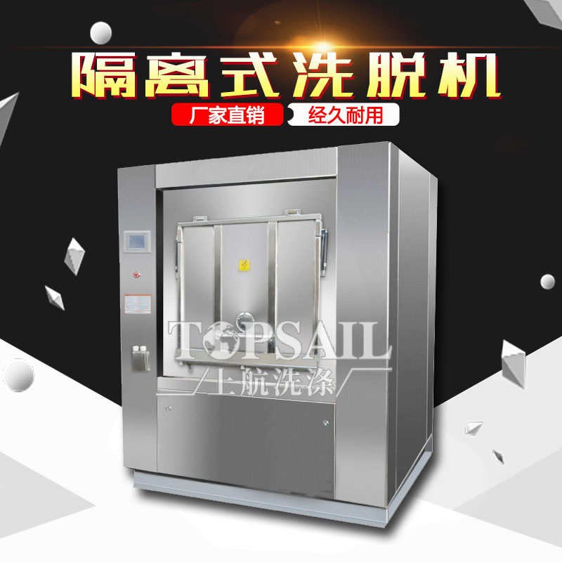 全鋼投幣洗衣機哪家安全質量（liàng）上乘