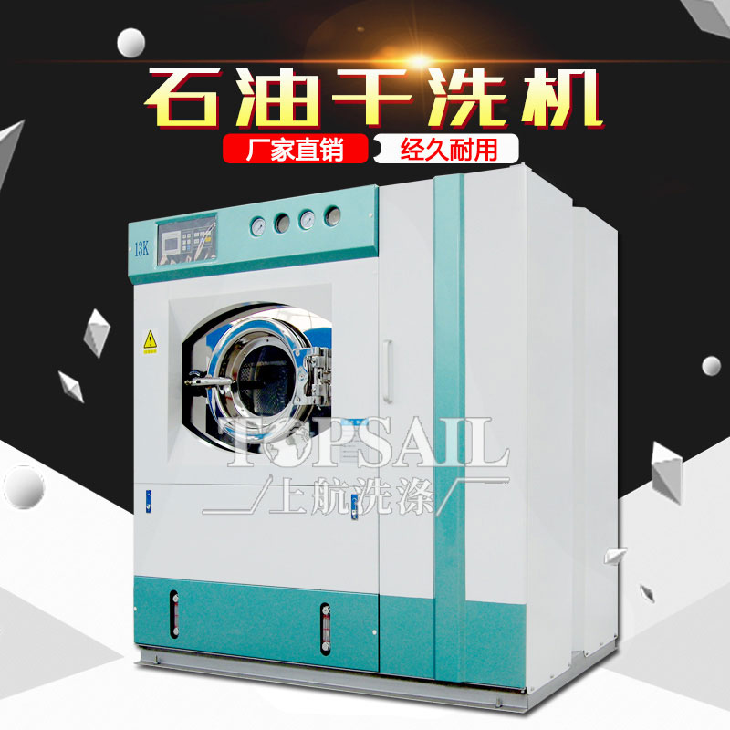 全鋼投幣洗衣機供應商鑄造輝煌
