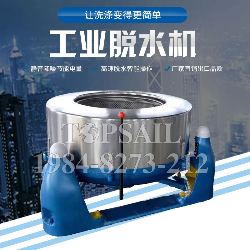 全鋼洗衣機方（fāng）案現貨供應