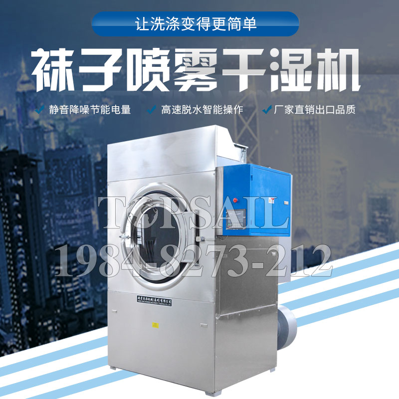 半自動（dòng）投幣洗衣機型號參數及原理卓越服務（wù）
