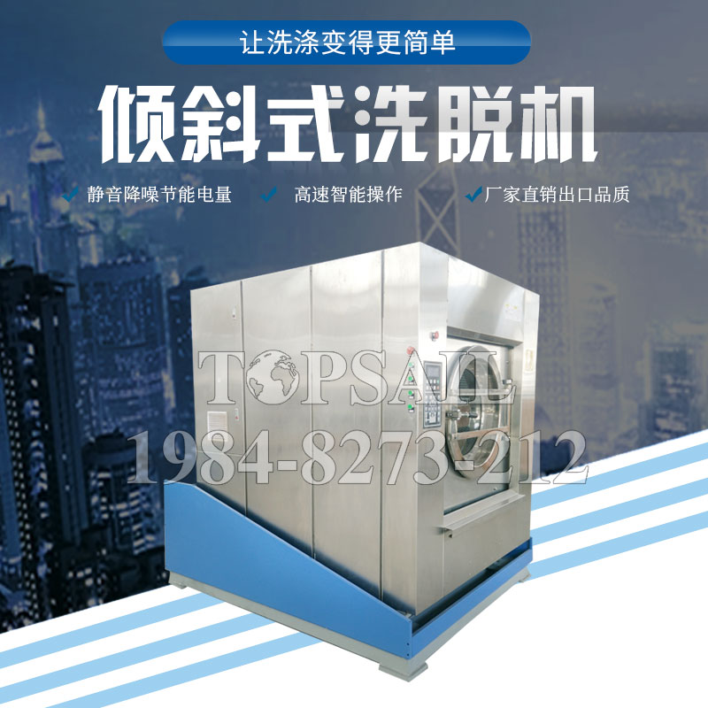 商（shāng）用折疊機哪裏有賣的精細到位（wèi）
