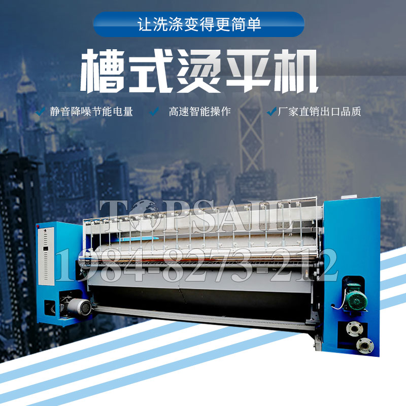 半自動水洗（xǐ）機電話（huà）谘詢上門定製（zhì）