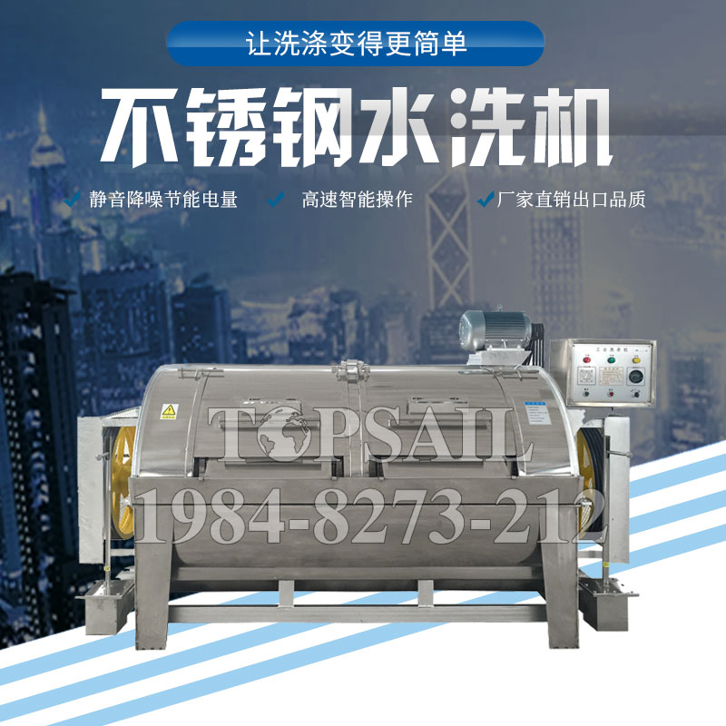商用洗脫（tuō）烘一體機連鎖廠家貨源