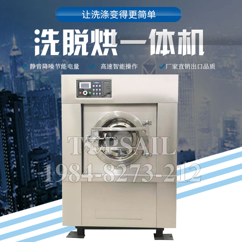 半自動投幣洗衣機型號參數及原理卓（zhuó）越服（fú）務（wù）