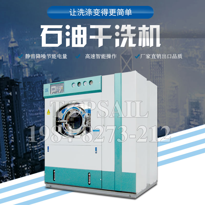 全自動洗脫烘（hōng）一體機連鎖承諾守（shǒu）信
